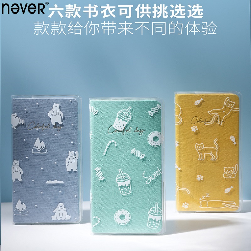 NEVER Kawaii couverture de cah - Planned Parenthood avis et prix